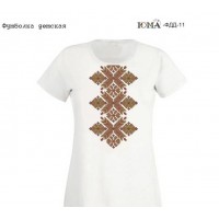 Детская футболка под вышивку бисером и нитками ФДД-11